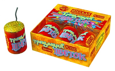 Трещащий цветок Петарды купить в Гурьевске Калининградской области | gurevskkaliningradskaya.salutsklad.ru