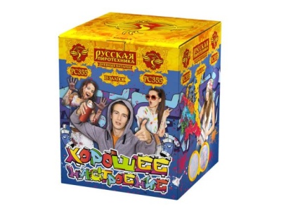 Хорошее настроение Дневной фейерверк купить в Гурьевске Калининградской области | gurevskkaliningradskaya.salutsklad.ru