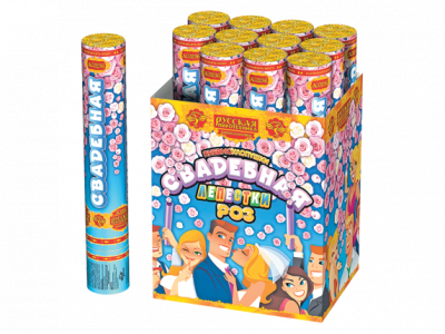 Свадебная 30-1 Пневматическая хлопушка купить в Гурьевске Калининградской области | gurevskkaliningradskaya.salutsklad.ru