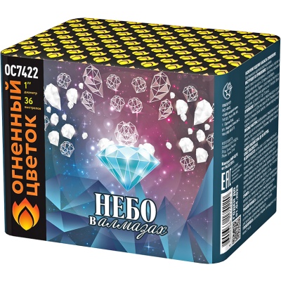 Небо в алмазах 36 Батарея салютов купить в Гурьевске Калининградской области | gurevskkaliningradskaya.salutsklad.ru