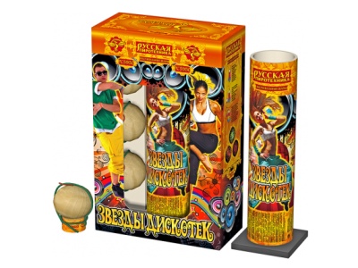 Звезды Дискотек Фестивальные шары купить в Гурьевске Калининградской области | gurevskkaliningradskaya.salutsklad.ru