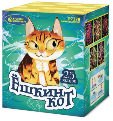 Ёшкин кот Фейерверк купить в Гурьевске Калининградской области | gurevskkaliningradskaya.salutsklad.ru