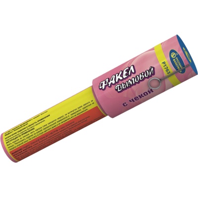 Дымовой (с чекой) розовый Фальшфейер купить в Гурьевске Калининградской области | gurevskkaliningradskaya.salutsklad.ru