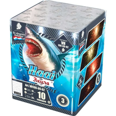 Акула Фейерверк купить в Гурьевске Калининградской области | gurevskkaliningradskaya.salutsklad.ru