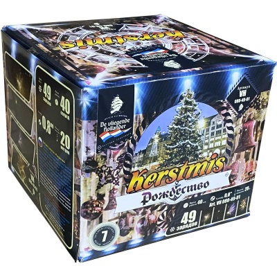 Рождество Салют купить в Гурьевске Калининградской области | gurevskkaliningradskaya.salutsklad.ru