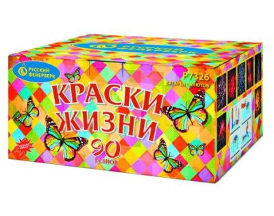 Краски жизни Салют купить в Гурьевске Калининградской области | gurevskkaliningradskaya.salutsklad.ru