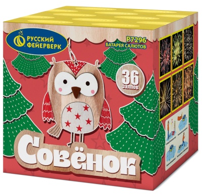 Совёнок Фейерверк купить в Гурьевске Калининградской области | gurevskkaliningradskaya.salutsklad.ru