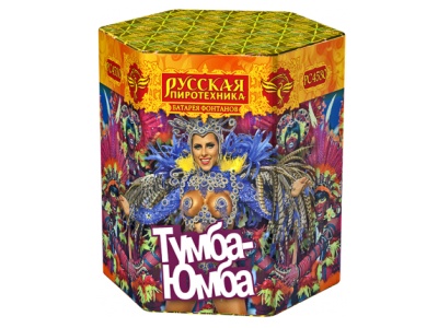 Тумба-Юмба Пиротехнический фонтан купить в Гурьевске Калининградской области | gurevskkaliningradskaya.salutsklad.ru
