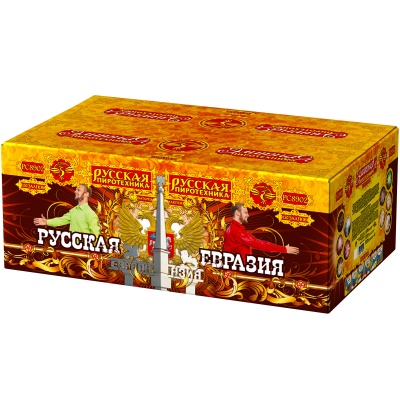 Русская Евразия New Батарея салютов купить в Гурьевске Калининградской области | gurevskkaliningradskaya.salutsklad.ru