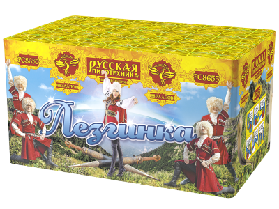 Лезгинка Фейерверк купить в Гурьевске Калининградской области | gurevskkaliningradskaya.salutsklad.ru