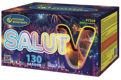 Салют V Батарея салютов купить в Гурьевске Калининградской области | gurevskkaliningradskaya.salutsklad.ru