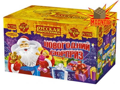 Новогодний сюрприз Салют купить в Гурьевске Калининградской области | gurevskkaliningradskaya.salutsklad.ru