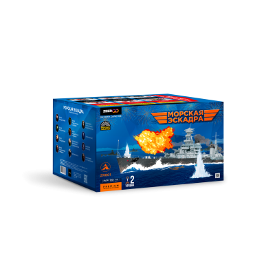 Морская эскадра Батарея салютов купить в Гурьевске Калининградской области | gurevskkaliningradskaya.salutsklad.ru