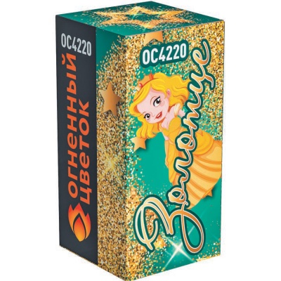 Золотце Пиротехнический фонтан купить в Гурьевске Калининградской области | gurevskkaliningradskaya.salutsklad.ru