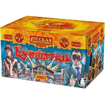 Куршавель Салют купить в Гурьевске Калининградской области | gurevskkaliningradskaya.salutsklad.ru