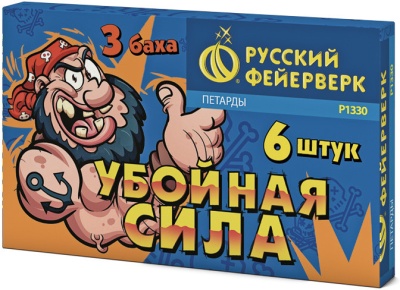 Убойная сила Петарды купить в Гурьевске Калининградской области | gurevskkaliningradskaya.salutsklad.ru