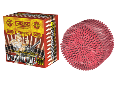 Пулеметная лента-500 Петарды связка купить в Гурьевске Калининградской области | gurevskkaliningradskaya.salutsklad.ru