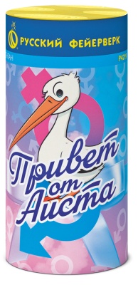 Привет от аиста Пиротехнический фонтан купить в Гурьевске Калининградской области | gurevskkaliningradskaya.salutsklad.ru