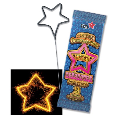 Звездочка Бенгальские огни фигурные купить в Гурьевске Калининградской области | gurevskkaliningradskaya.salutsklad.ru