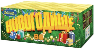 Новогодище Батарея салютов купить в Гурьевске Калининградской области | gurevskkaliningradskaya.salutsklad.ru