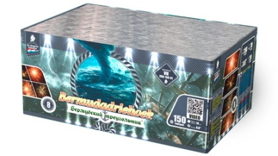 Бермудский треугольник Салют купить в Гурьевске Калининградской области | gurevskkaliningradskaya.salutsklad.ru