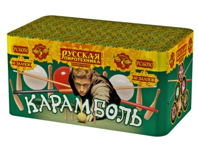 Карамболь Салют купить в Гурьевске Калининградской области | gurevskkaliningradskaya.salutsklad.ru