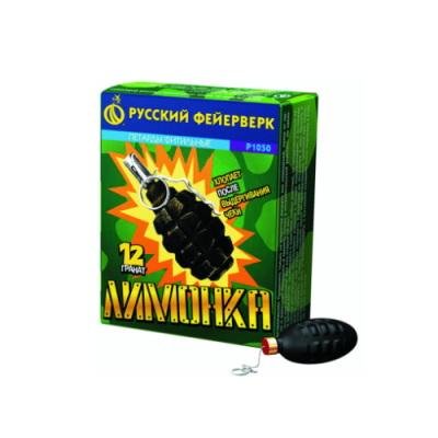 Лимонка с чекой Петарды купить в Гурьевске Калининградской области | gurevskkaliningradskaya.salutsklad.ru