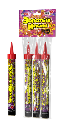 Золотые искры Пиротехнический фонтан купить в Гурьевске Калининградской области | gurevskkaliningradskaya.salutsklad.ru