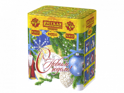 С Новым годом! 20 Батарея салютов купить в Гурьевске Калининградской области | gurevskkaliningradskaya.salutsklad.ru