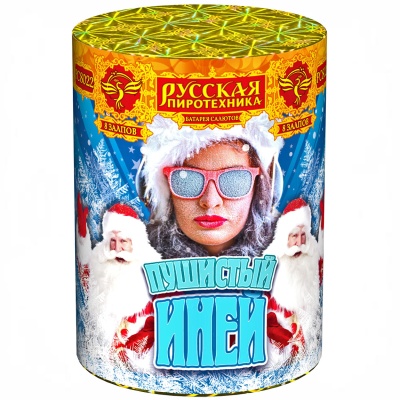 Пушистый иней Салют купить в Гурьевске Калининградской области | gurevskkaliningradskaya.salutsklad.ru