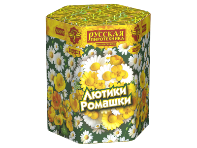 Лютики-Ромашки Фейерверк купить в Гурьевске Калининградской области | gurevskkaliningradskaya.salutsklad.ru