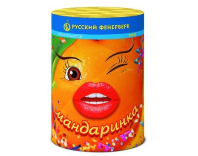 Мандаринка Салют купить в Гурьевске Калининградской области | gurevskkaliningradskaya.salutsklad.ru
