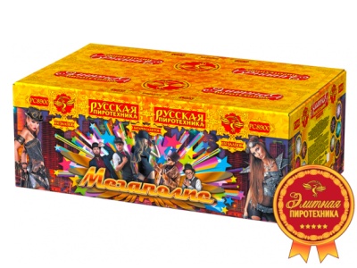 Мегаполис Фейерверк купить в Гурьевске Калининградской области | gurevskkaliningradskaya.salutsklad.ru