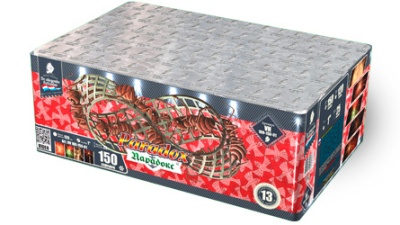 Парадокс Салют купить в Гурьевске Калининградской области | gurevskkaliningradskaya.salutsklad.ru