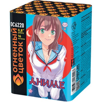 Аниме Салют купить в Гурьевске Калининградской области | gurevskkaliningradskaya.salutsklad.ru