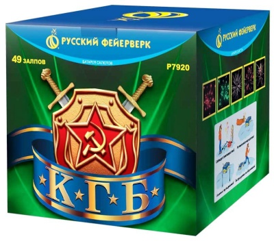 КГБ Фейерверк купить в Гурьевске Калининградской области | gurevskkaliningradskaya.salutsklad.ru