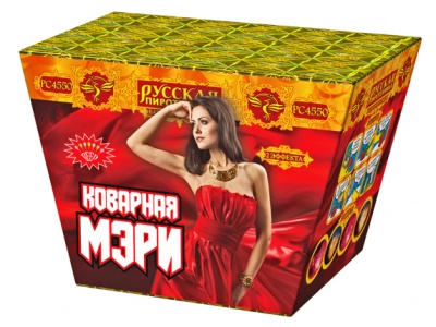 Коварная мэри Пиротехнический фонтан купить в Гурьевске Калининградской области | gurevskkaliningradskaya.salutsklad.ru