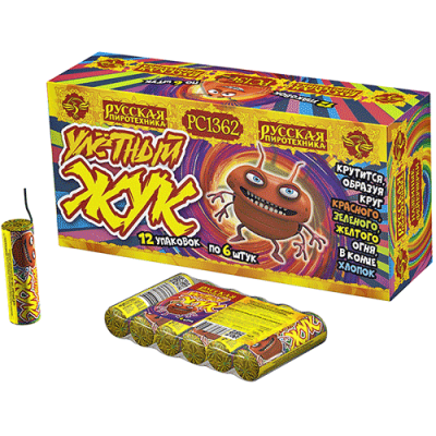 Улетный жук Наземный фейерверк купить в Гурьевске Калининградской области | gurevskkaliningradskaya.salutsklad.ru