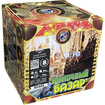 Восточный базар Фейерверк купить в Гурьевске Калининградской области | gurevskkaliningradskaya.salutsklad.ru