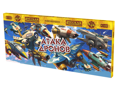 Атака дронов Летающие фейерверки купить в Гурьевске Калининградской области | gurevskkaliningradskaya.salutsklad.ru