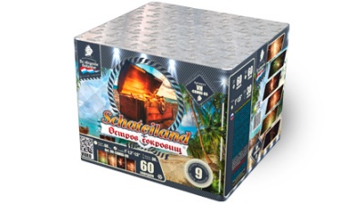 Остров сокровищ Салют купить в Гурьевске Калининградской области | gurevskkaliningradskaya.salutsklad.ru