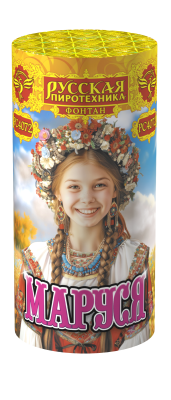Маруся Фонтан пиротехнический купить в Гурьевске Калининградской области | gurevskkaliningradskaya.salutsklad.ru