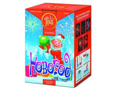 Новогод Салют купить в Гурьевске Калининградской области | gurevskkaliningradskaya.salutsklad.ru