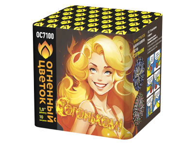 С огоньком! Фейерверк купить в Гурьевске Калининградской области | gurevskkaliningradskaya.salutsklad.ru