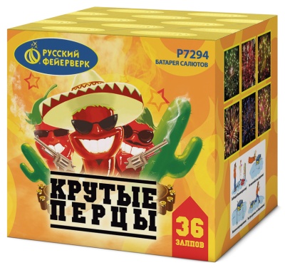 Крутые перцы Фейерверк купить в Гурьевске Калининградской области | gurevskkaliningradskaya.salutsklad.ru