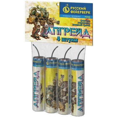 Апгрейд Петарды купить в Гурьевске Калининградской области | gurevskkaliningradskaya.salutsklad.ru