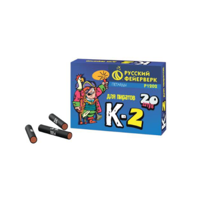 К-2 Петарды купить в Гурьевске Калининградской области | gurevskkaliningradskaya.salutsklad.ru