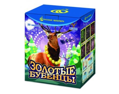 Золотые Бубенцы Фейерверк купить в Гурьевске Калининградской области | gurevskkaliningradskaya.salutsklad.ru