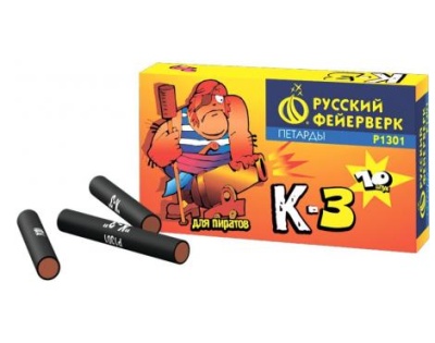 К-3 Петарды купить в Гурьевске Калининградской области | gurevskkaliningradskaya.salutsklad.ru